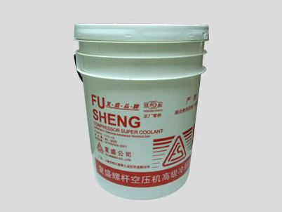 螺杆空压机高级冷却液...